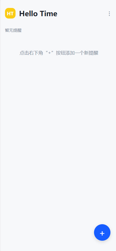 Hello Time App Interface
